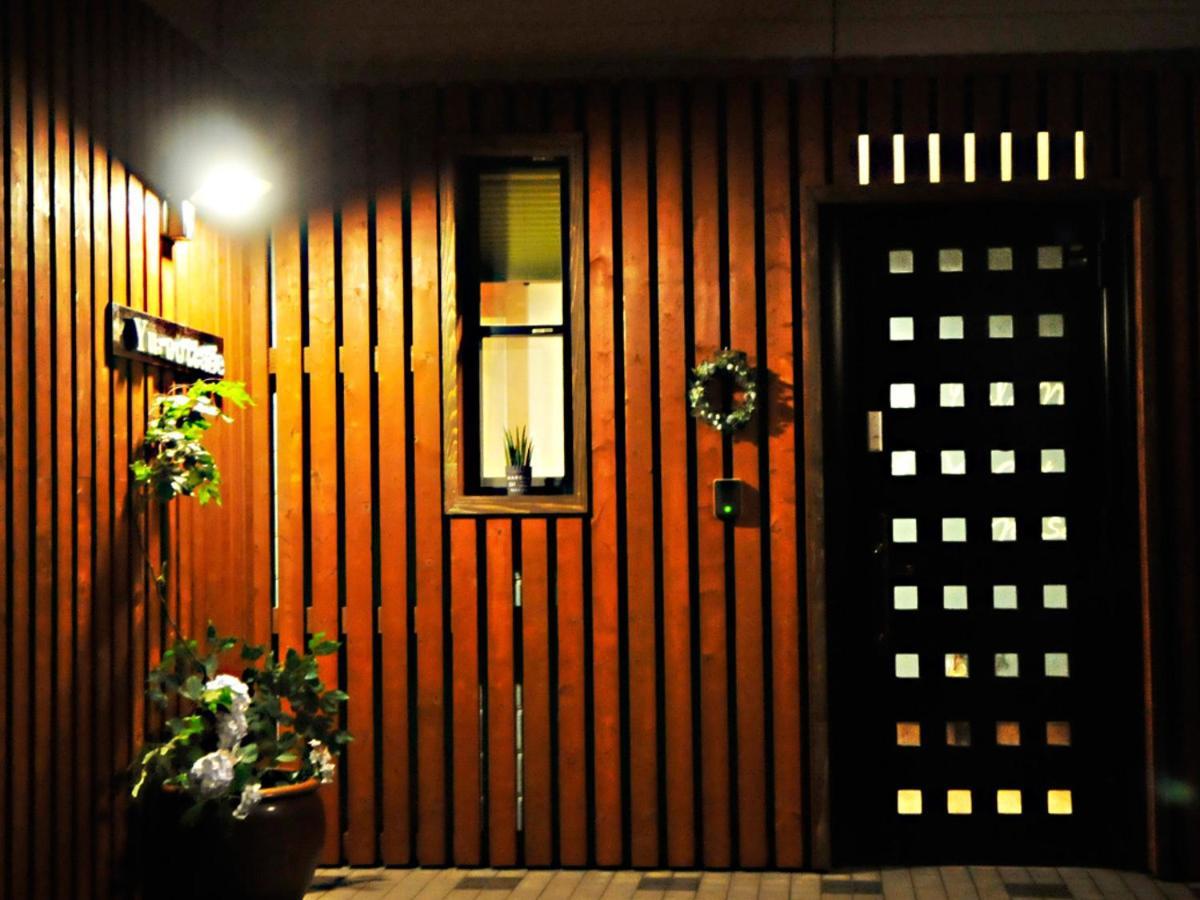大人スイート 那須高原 結 Cottage Nasu Εξωτερικό φωτογραφία