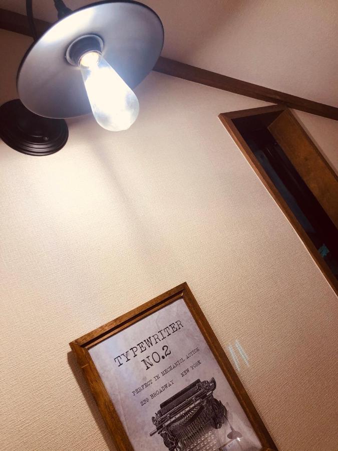 大人スイート 那須高原 結 Cottage Nasu Εξωτερικό φωτογραφία